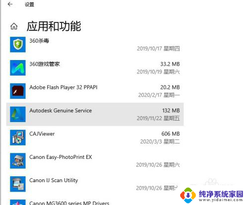 怎么看电脑c盘占用内存 Win10 C盘各类型文件占用空间查看方法