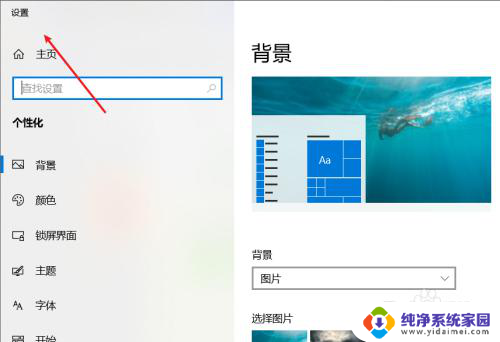 windows添加我的电脑 Win10桌面如何创建我的电脑图标