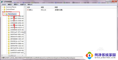 win7恢复回收站已删除东西 Win7系统回收站清空后如何找回已删除文件