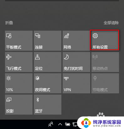 win10电脑重启怎么关闭 Win10关机后自动重启如何关闭