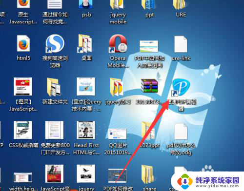 怎么更换pdf里面的图片 如何用其他图片替换pdf文件中的图片