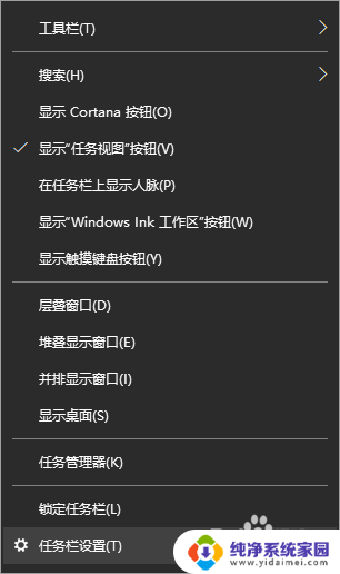 桌面不显示时间和天气怎么办 Win10桌面如何添加时间日期和天气显示