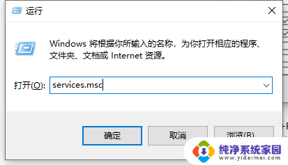 win10系统找不到局域网内共享电脑怎么办 WIN10局域网共享文件找不到的解决方案