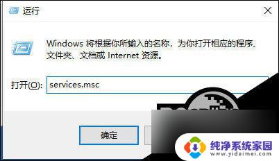 win10声音播放未安装音频设备 Win10提示未安装音频设备的解决方法