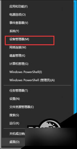 win10声音播放未安装音频设备 Win10提示未安装音频设备的解决方法