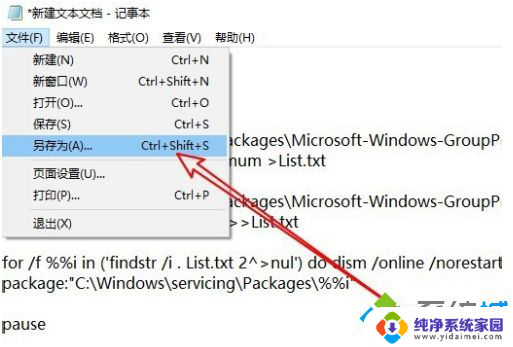 win10家庭版怎么调出组策略编辑器 win10家庭版组策略设置方法