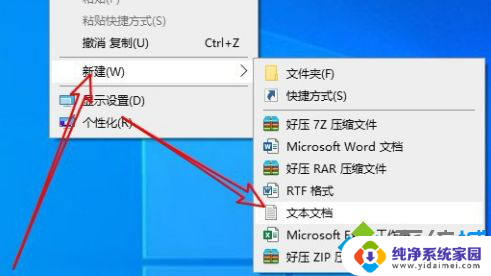 win10家庭版怎么调出组策略编辑器 win10家庭版组策略设置方法