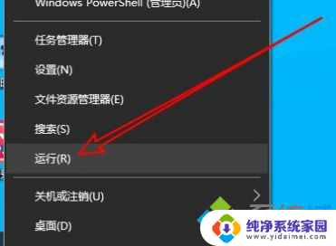 win10家庭版怎么调出组策略编辑器 win10家庭版组策略设置方法