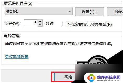 win10 自动锁屏 如何设置Win10自动锁屏功能