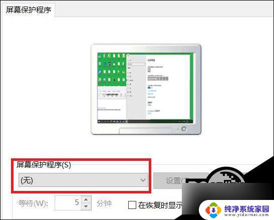 win10 自动锁屏 如何设置Win10自动锁屏功能