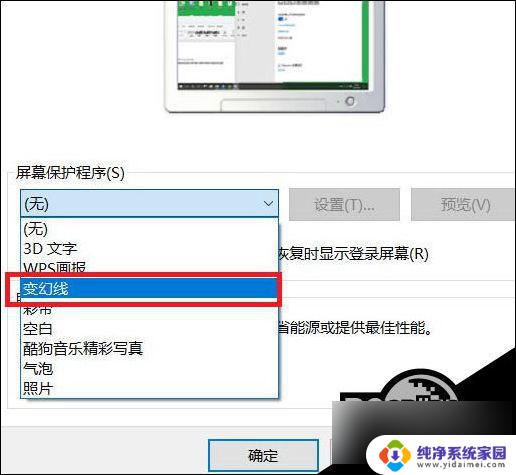 win10 自动锁屏 如何设置Win10自动锁屏功能