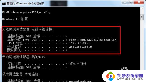 cmd怎么查看本机ip 使用CMD查看本机IP详细教程