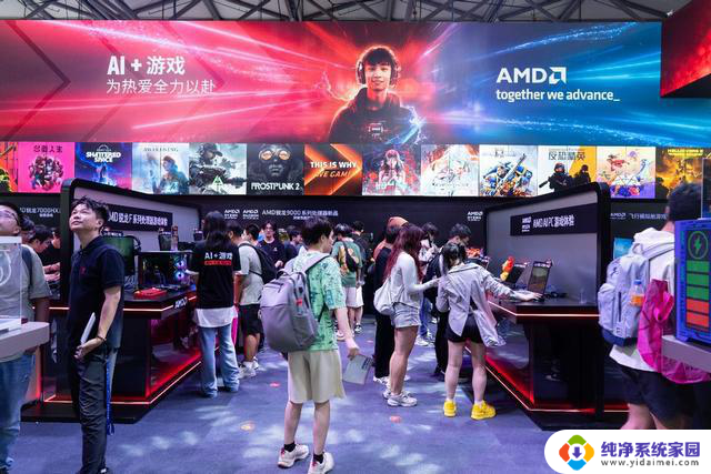 AMD七日世界定制整机惊艳ChinaJoy2024-携手伙伴共同打造