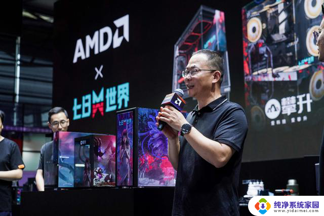 AMD七日世界定制整机惊艳ChinaJoy2024-携手伙伴共同打造