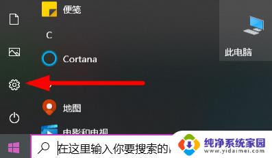 win10系统用户组中那么多用户可以删除吗? Win10 删除多余账户的操作指南