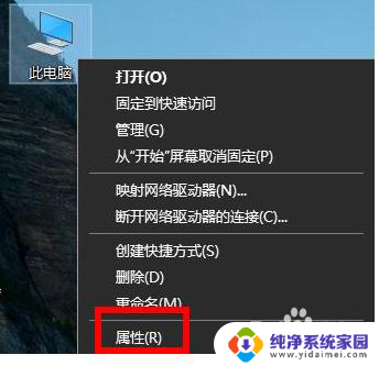 win7无权限访问共享文件夹 Win7共享文件夹无权限访问解决方案