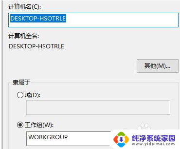 win7无权限访问共享文件夹 Win7共享文件夹无权限访问解决方案