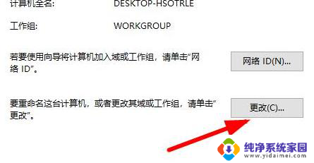 win7无权限访问共享文件夹 Win7共享文件夹无权限访问解决方案