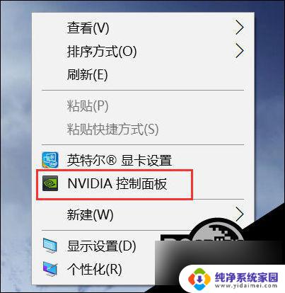 右键没有英伟达控制面板 Win10右键没有Nvidia控住面板