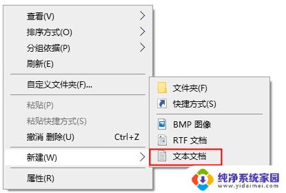 右键发送到桌面快捷方式没有了 win10发送到桌面的文件不见了怎么办