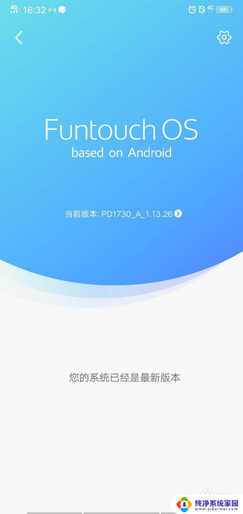 vivo怎么开语音助手 vivo手机语音助手怎么开启