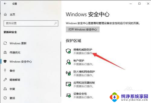 win10初始化配置资源失败怎么办 Win10提示初始化配置资源失败解决方法