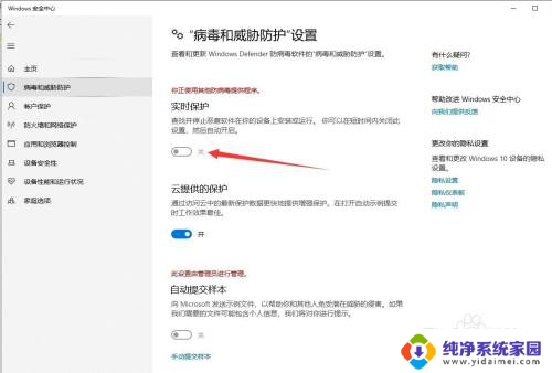 win10初始化配置资源失败怎么办 Win10提示初始化配置资源失败解决方法