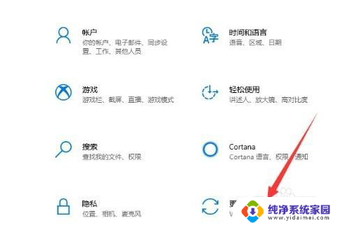 win10初始化配置资源失败怎么办 Win10提示初始化配置资源失败解决方法