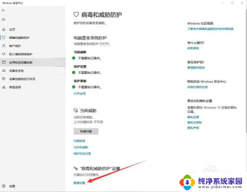 win10初始化配置资源失败怎么办 Win10提示初始化配置资源失败解决方法