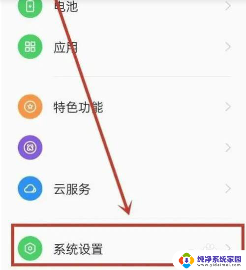 关掉微信美颜 微信视频美颜功能怎么关闭