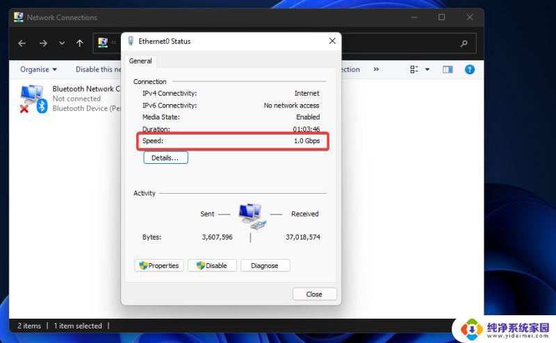 win11上怎样设置显示网速 如何在 Windows 11 中查看网络速度