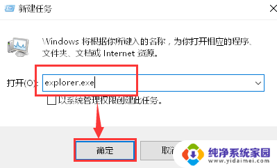 windows资源管理器内存占用高 win10资源管理器内存占用高的优化技巧