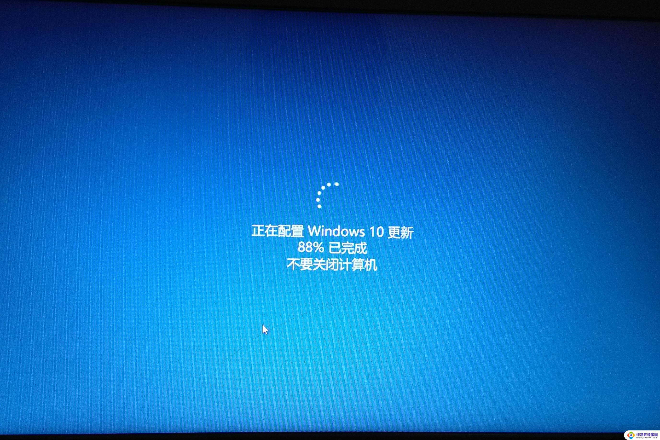 win10升级后关机很慢 Win10关机过程慢的解决方法