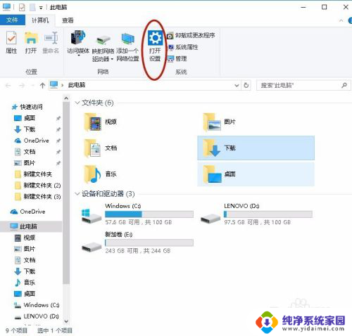 win10系统输入法默认设置 win10怎么设定默认输入法