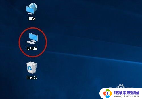 win10系统输入法默认设置 win10怎么设定默认输入法