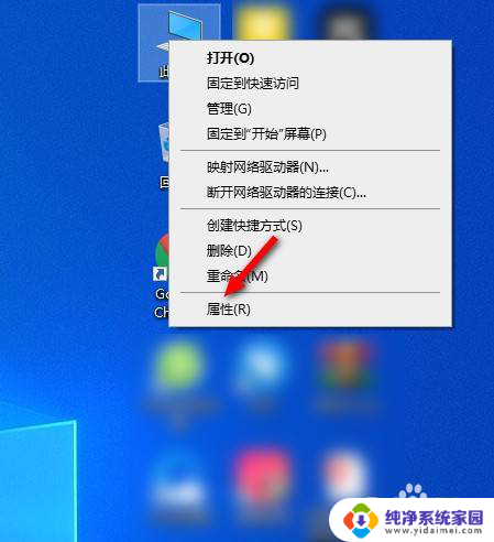 台式电脑如何查看windows版本 Windows版本怎么辨别