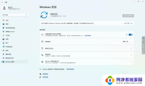 win11如何让任务栏靠左 Win11任务栏怎么靠左边