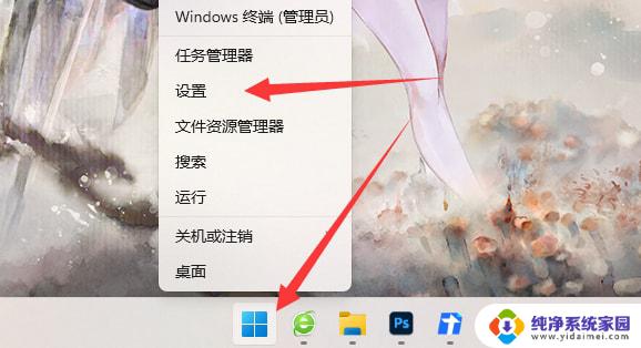 如果关闭win11推荐项目 win11关闭推荐的项目步骤