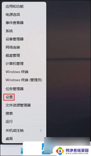 win11连不上蓝牙设备 Win11电脑蓝牙设备无法识别