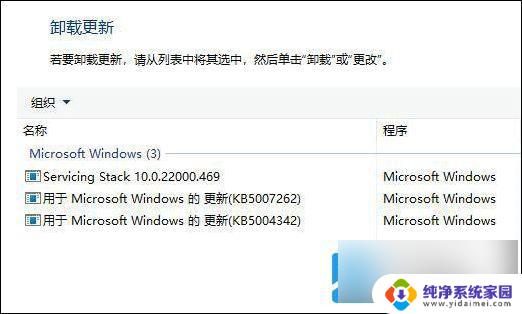 win11局域网共享打印机报错709 win11共享打印机709错误解决步骤