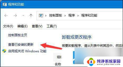 win11局域网共享打印机报错709 win11共享打印机709错误解决步骤