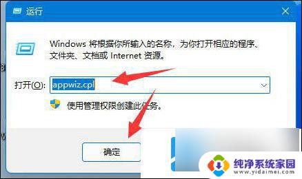 win11局域网共享打印机报错709 win11共享打印机709错误解决步骤