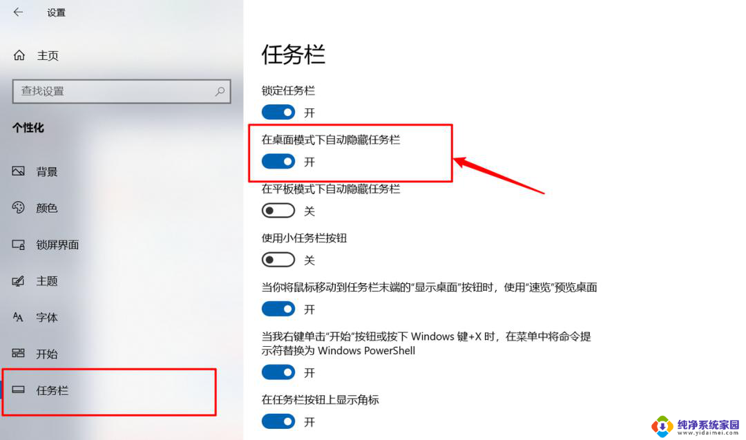 win11桌面多了个快捷方式,还删除不了 win11桌面图标快捷方式删除方法