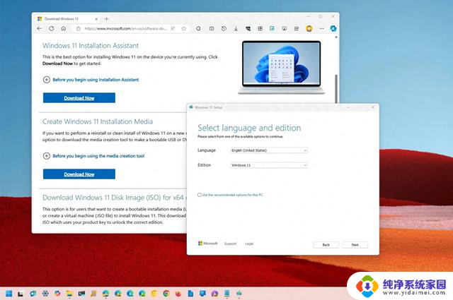 微软更新了 Windows 11 媒体创建工具，轻松制作高质量多媒体内容