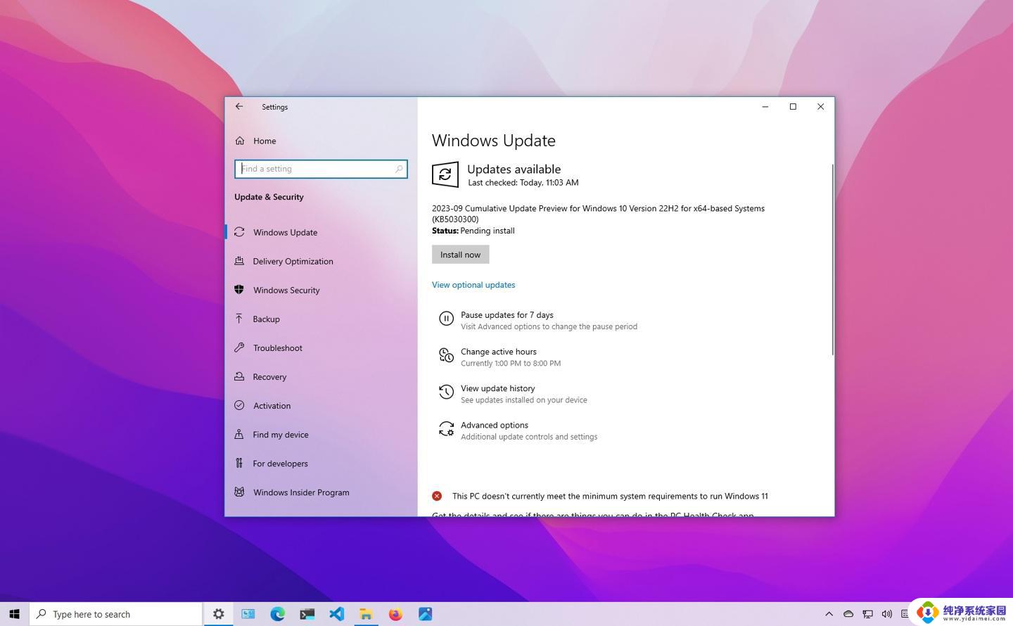 微软推送Win10 22H2八月可选更新，上线企业级备份应用，助力企业数据安全管理