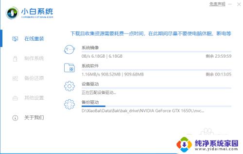 平板系统重装,让你的设备焕然一新