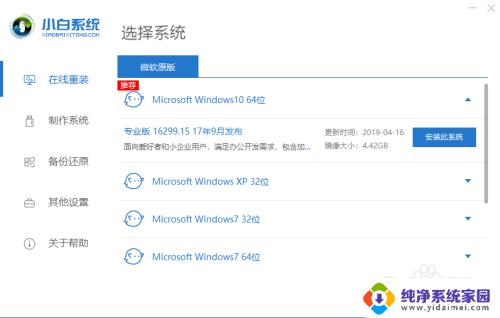 平板系统重装,让你的设备焕然一新