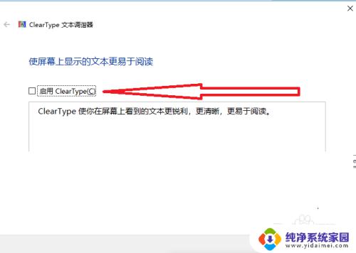 Win10电脑清晰度怎么调最佳?一招搞定!