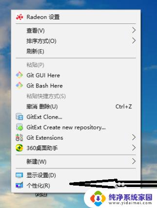 Win10电脑清晰度怎么调最佳?一招搞定!