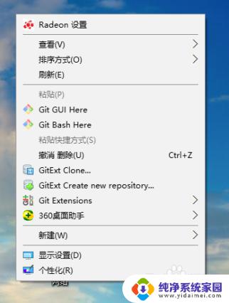 Win10电脑清晰度怎么调最佳?一招搞定!